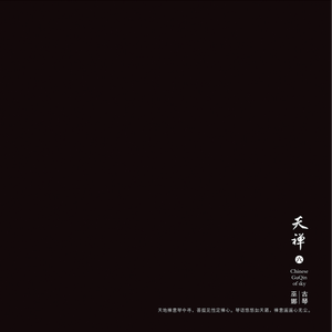 女性裸体啪啪网站
